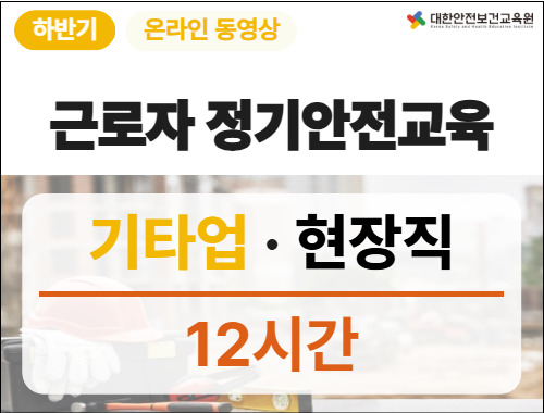 교육과정사진