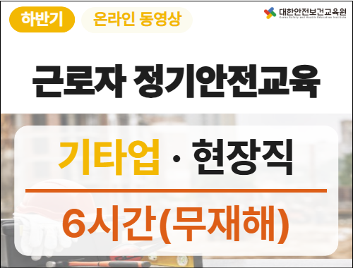 교육과정사진