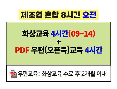 교육과정사진
