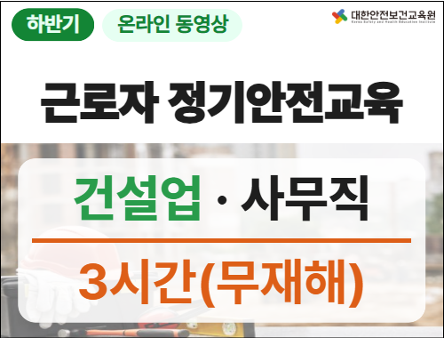 교육과정사진