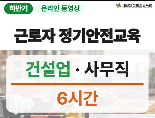 교육과정사진