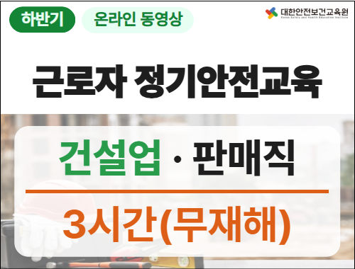 교육과정사진