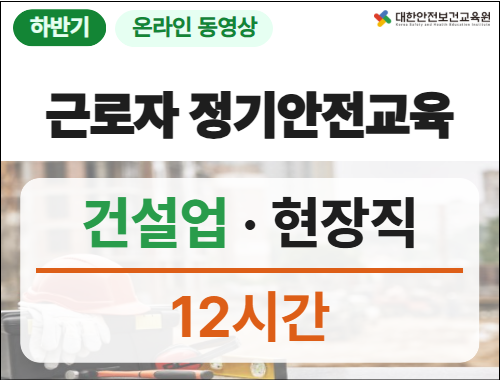 교육과정사진