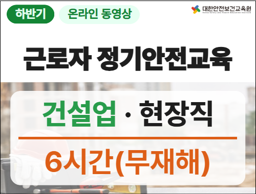 교육과정사진