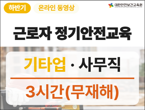 교육과정사진