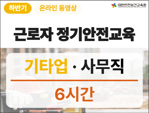 교육과정사진