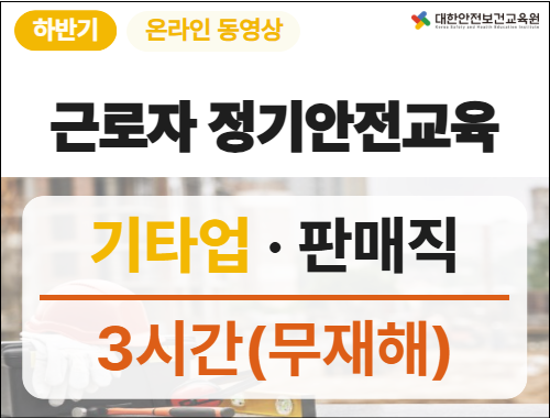 교육과정사진