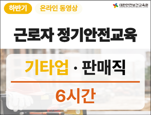 교육과정사진