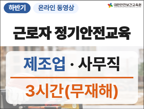 교육과정사진