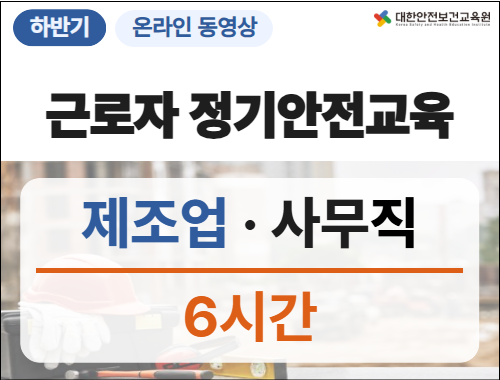 교육과정사진