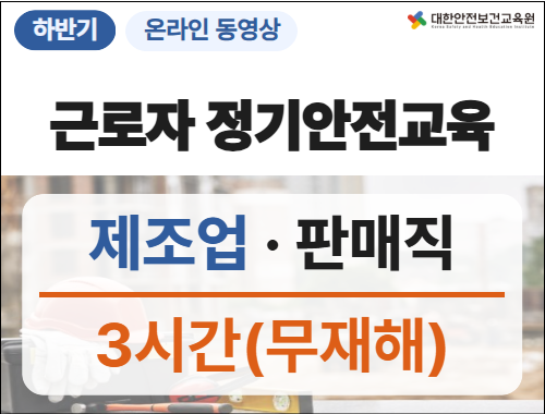 교육과정사진