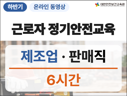 교육과정사진