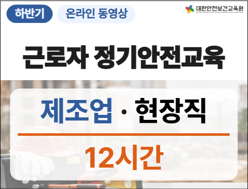 교육과정사진