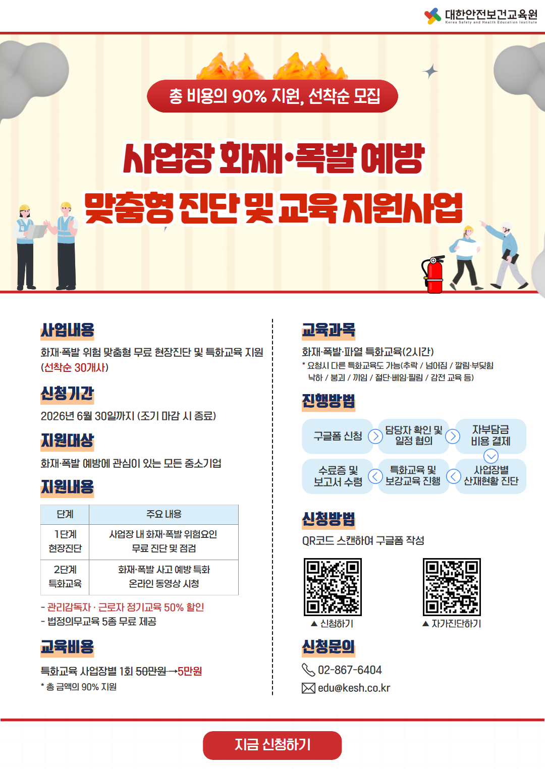 1780533020-20.png
