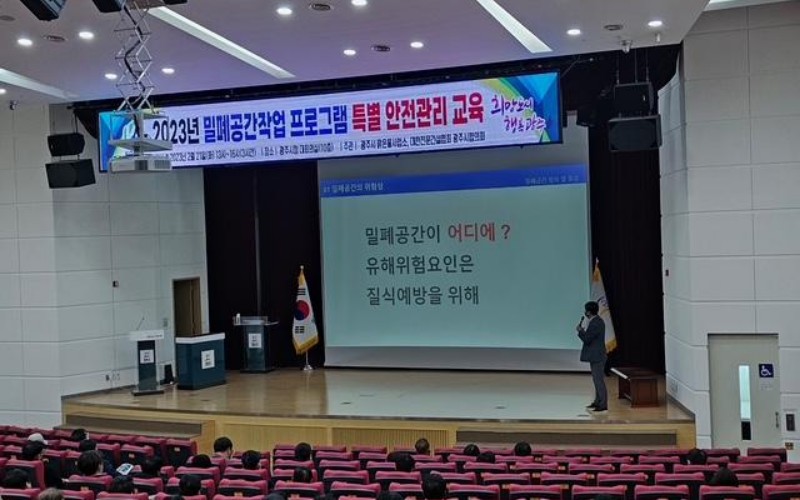 현장 사진